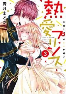 šǮץ ϥߤ3 (ߥåߥå/NextcomicsF)
