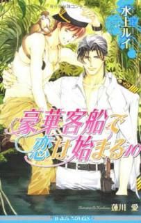 š۹ڵϻϤޤ10 (ӡܡΥ٥륺) (B-BOY NOVELS)
