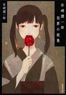 šëϺȺᾮ⽸ (Ѽʸ)