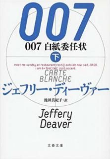 š007 Ǥ  (ʸʸ  11-28)