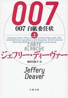 š007 Ǥ  (ʸʸ  11-27)