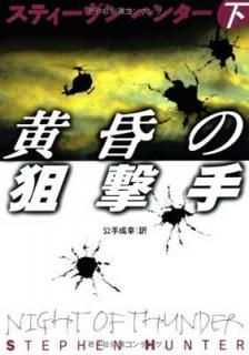 š۲ () (޷ҥߥƥ꡼) (޷ҥߥƥ꡼  19-17)