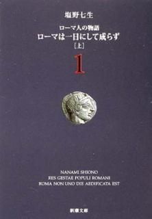 šۥ޿ͤʪ (1)  ޤϰˤ餺() (Ĭʸ)