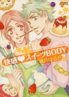 š۲BODY (ͥåȥߥå ԥ꡼)