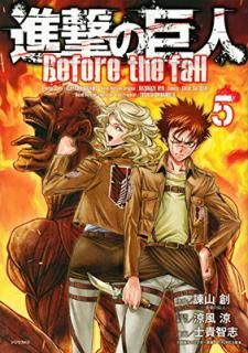 šۿʷε Before the fall(5) (ꥦKC)