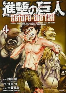 šۿʷε Before the fall(4) (ꥦKC)