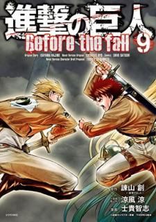 šۿʷε Before the fall(9) (ꥦKC)