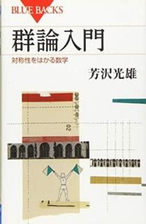 š۷ оϤ (֥롼Хå 1917)