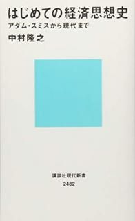 šۤϤƤηкѻۻ ࡦߥ鸽ޤ (̼Ҹ忷 2482)
