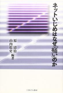 šۥͥåȤϤʤˤפΤ
