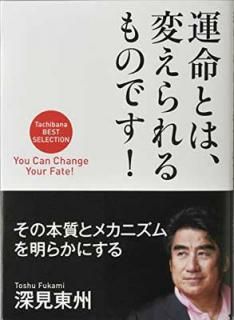 š۱̿ȤϡѤΤǤ! (Tachibana BEST SELECTION)