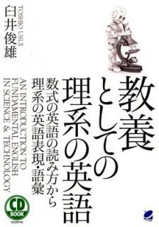 š۶ܤȤƤϤαѸ CD BOOK: ɤϤαѸɽ