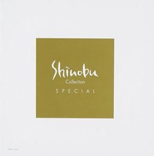 šShinobu Collection SPECIAL