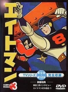 šۥȥޥ Vol.3 [DVD]