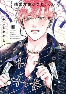 šῩоݤҤʤɤ꤯ (Tulle Comics)