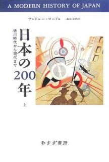 šܤ200ǯ : 夫鸽ޤ