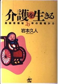 š۲: ʡ20ǯθ줫