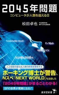 š2045ǯ ԥ塼Ķ (עƲ)