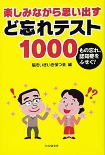 š۳ڤߤʤפФ˺ƥ1000