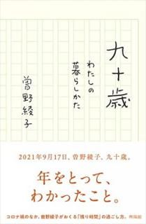 š۶彽: 錄餷