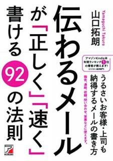 š᡼뤬ס®׽񤱤92ˡ§ (Asuka business & language books)