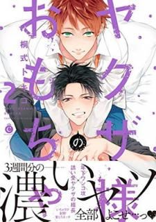 šۥ䥯ͤΤ2 (Charles Comics)