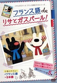 šۥե󥹸 de ꥵȥѡ [DVD]
