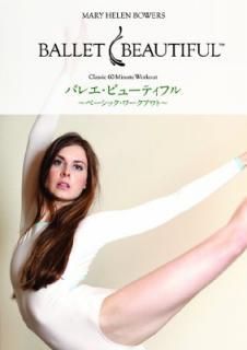 šۥХ쥨ӥ塼ƥե롡١å [DVD]
