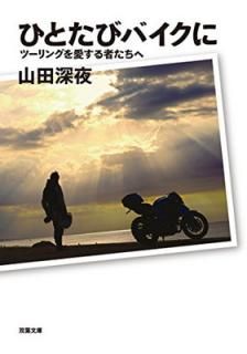 šۤҤȤӥХ ġ󥰤򰦤Ԥ (ʸ)
