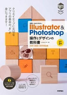 š狼䤹 Illustrator & Photoshop ȥǥζʽ [3] (狼䤹ʽ)
