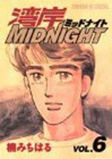 šѴMIDNIGHT(6) (ޥKCڥ)