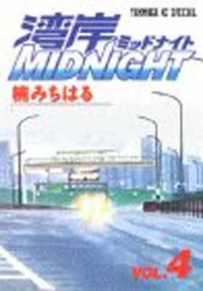 šѴMIDNIGHT4 (ޥKCڥ (569))