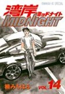 šѴMIDNIGHT(14) (ޥKCڥ)