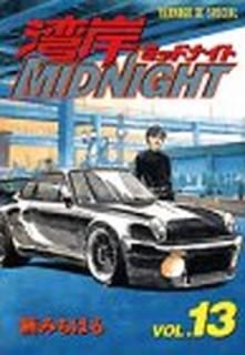 šѴMIDNIGHT(13) (ޥKCڥ)