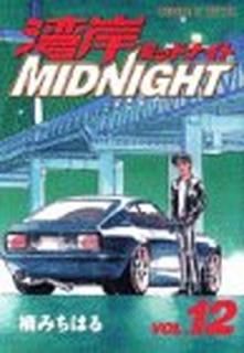 šѴMIDNIGHT(12) (ޥKCڥ)