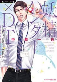 šϥ󥿡?DT β! ? ۥ󥳤˽ (ʸ)