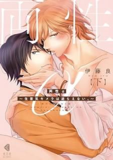 šξյϵդ館ʤ(ʸBL COMICS) (KOBUNSHA BL COMICS)