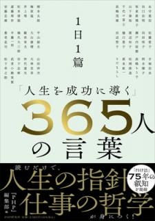 š11ӡֿƳ 365ͤθ