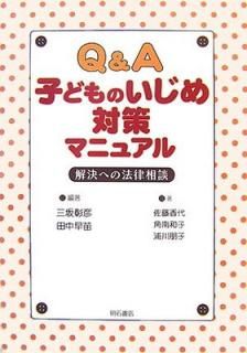 šQ&A ҤɤΤкޥ˥奢