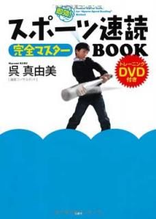 šۥݡ®ɴޥBOOK (DVDդ)