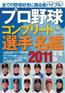 šۥץ女ץ꡼̾2011 (ͥå vol.366)