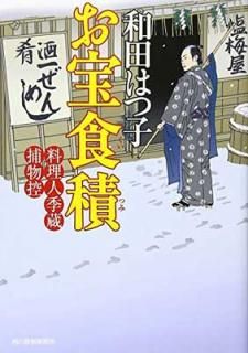 šۤ (ϥ륭ʸ  1-5 微ʸ ͵¢ʪ)