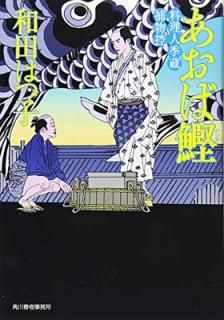 šۤг: ͵¢ʪ (ϥ륭ʸ  1-4 微ʸ ͵¢ʪ)