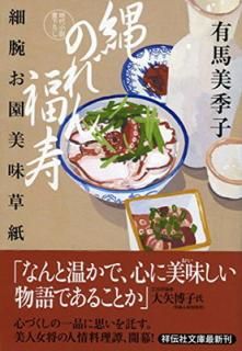 šΤʡ Ӥ̣ (ʸ)