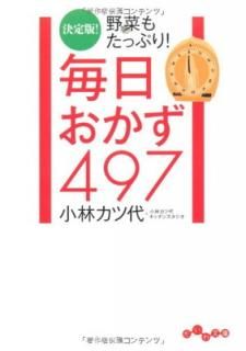 š497 (ʸ)