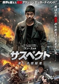 šۥڥ Ƶ [DVD]