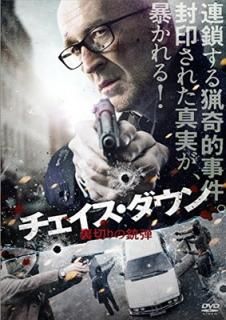 šۥ ΢ڤν [DVD]