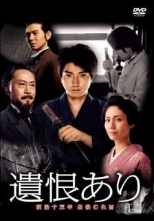 š۰亨 ǯ ǸεƤ [DVD]