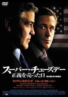 šۥѡ塼ǡ ~ä~ [DVD]