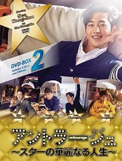 šۥȥ顼~βʤ~ DVD-BOX2